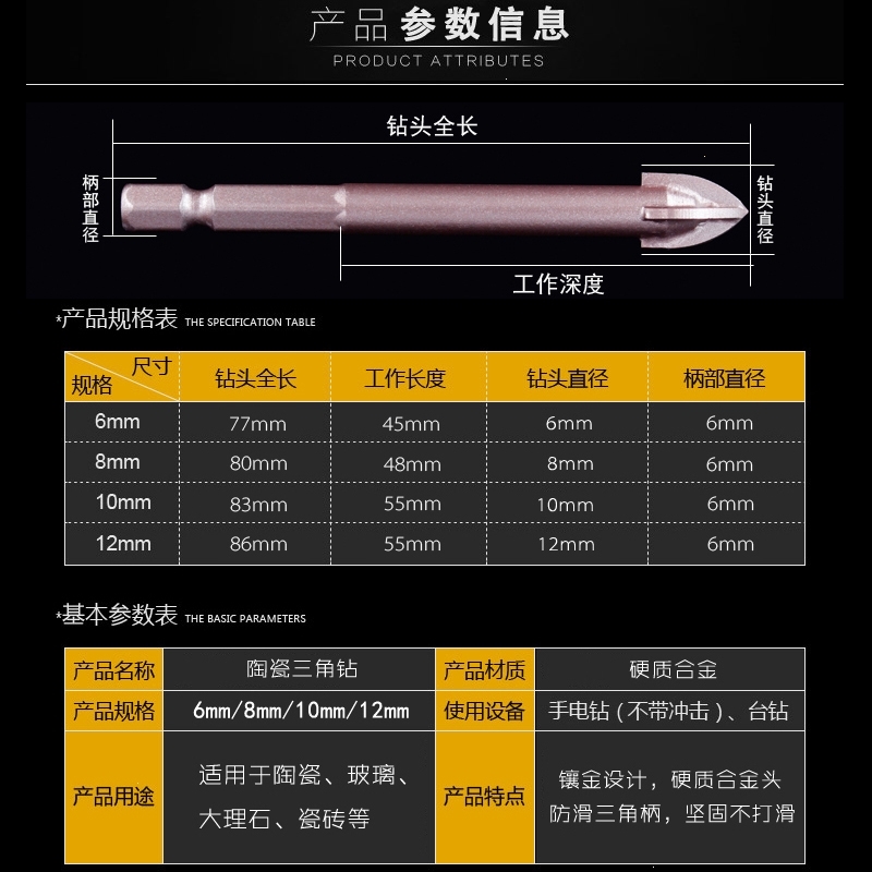 瓷砖墙上打孔多少钱(瓷砖墙上打孔多少钱一个)