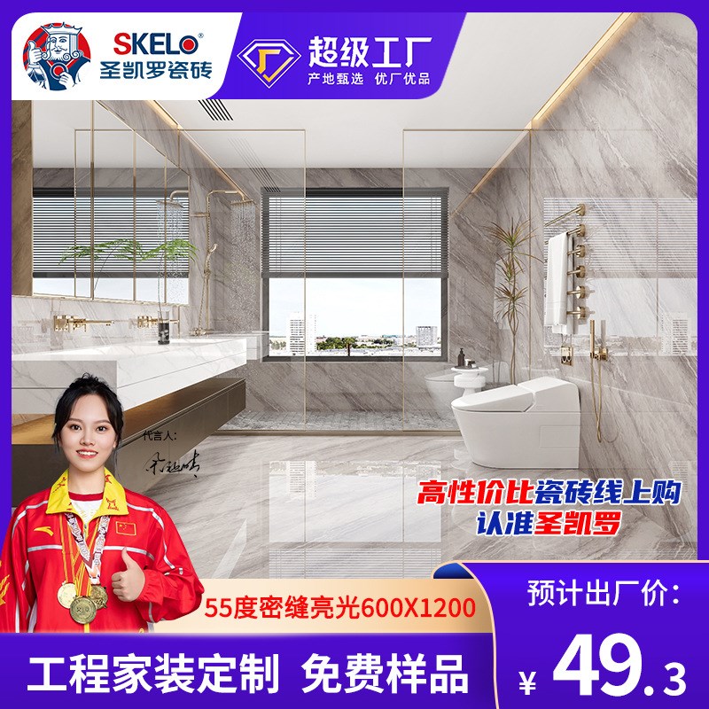 瓷砖店可以切割瓷砖缝吗(瓷砖店可以切割瓷砖缝吗视频) 瓷砖店可以切割瓷砖缝吗(瓷砖店可以切割瓷砖缝吗视频)