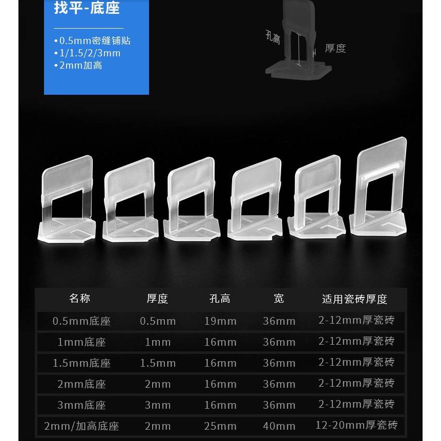 墙砖找平器怎么去掉的视频(墙砖找平器怎么去掉的视频教程) 墙砖找平器怎么去掉的视频(墙砖找平器怎么去掉的视频教程)