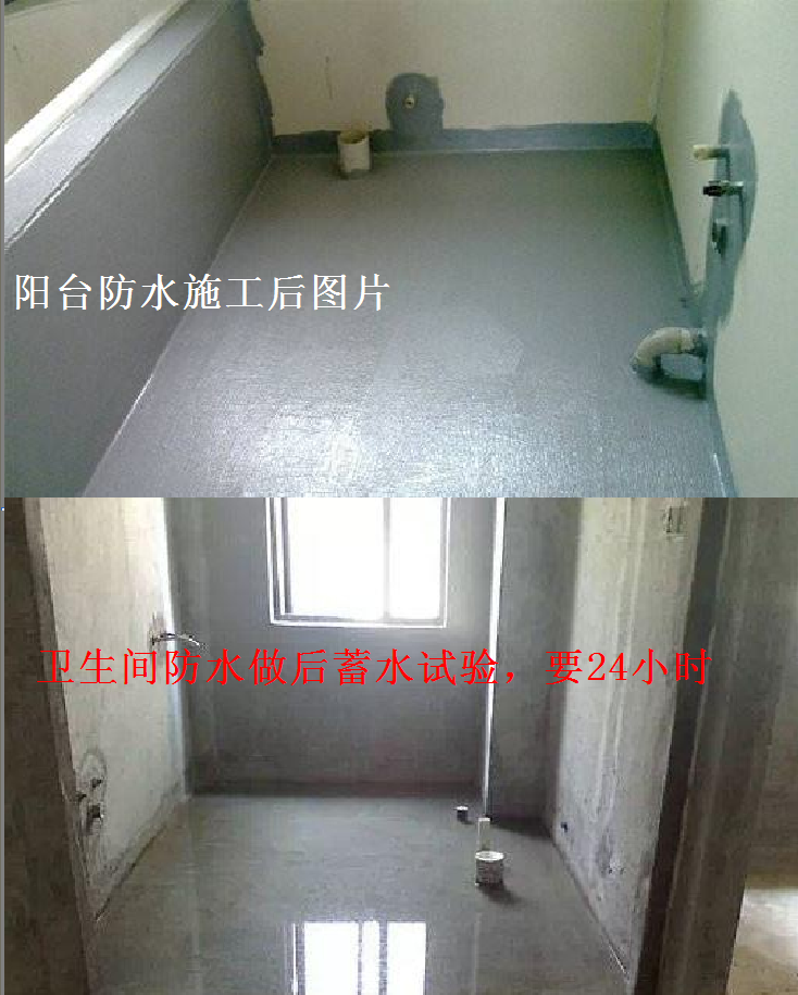 墙砖脱落最简单的修补方法视频教程下载安装