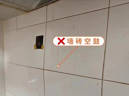 专业瓷砖修复教程(瓷砖修复大概多少钱) 专业瓷砖修复教程(瓷砖修复大概多少钱)